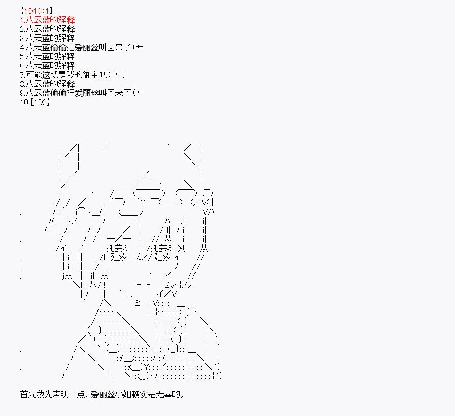 第8回