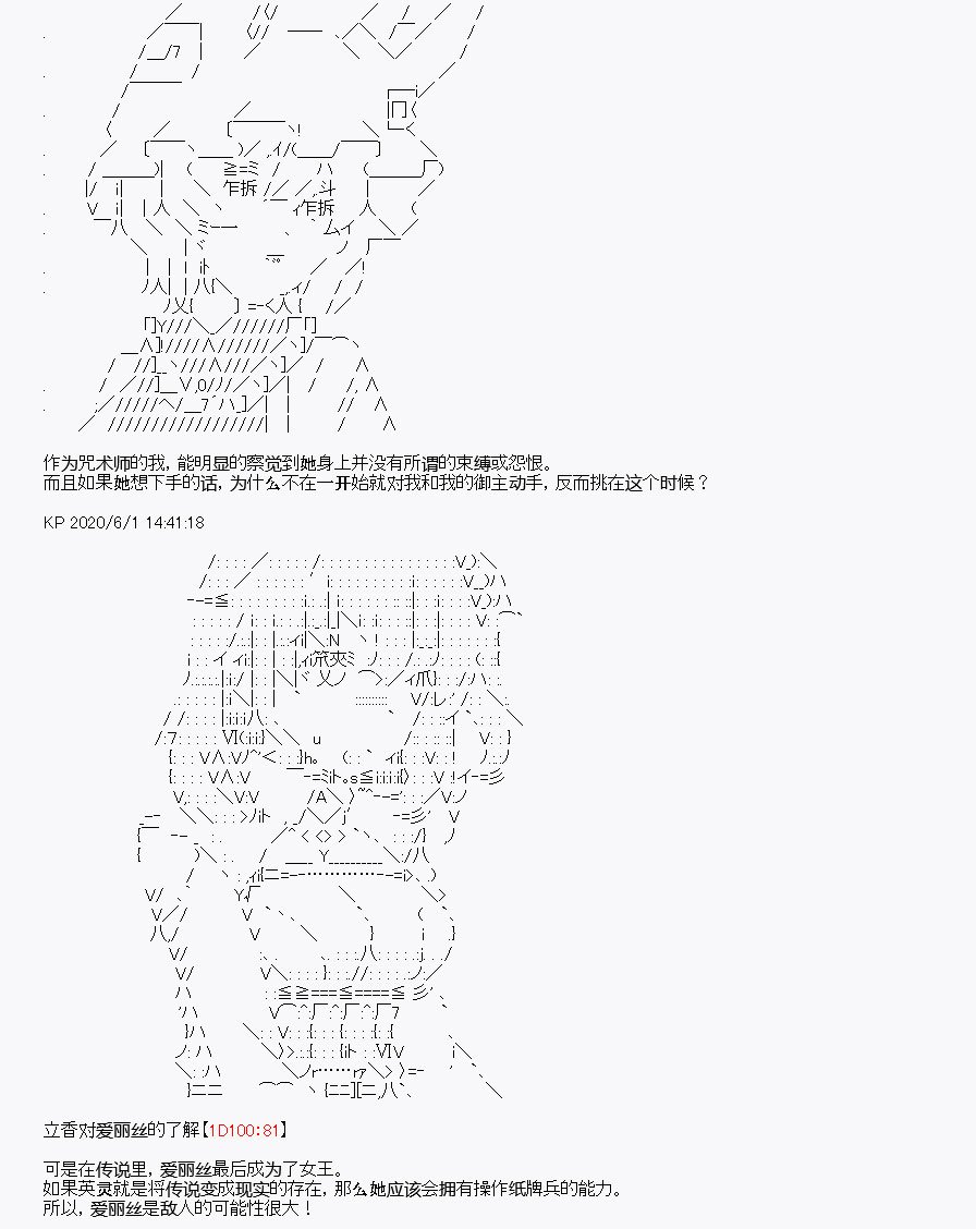 第8回