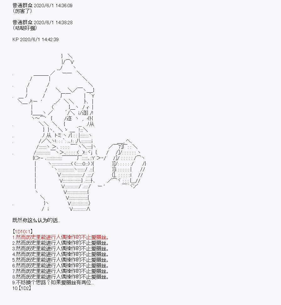 第8回