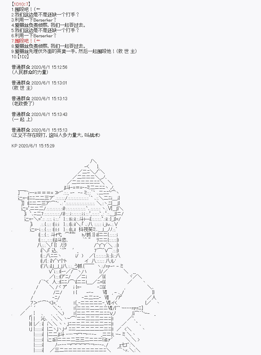 第8回