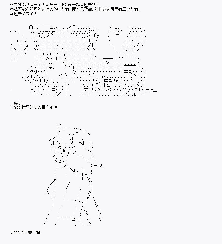 第8回