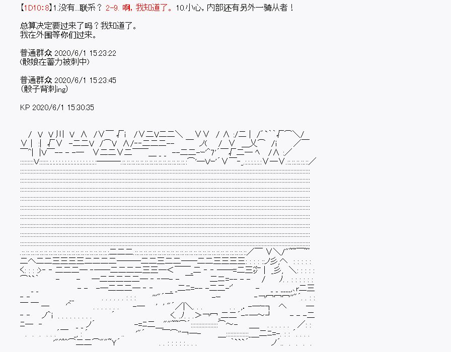 第8回
