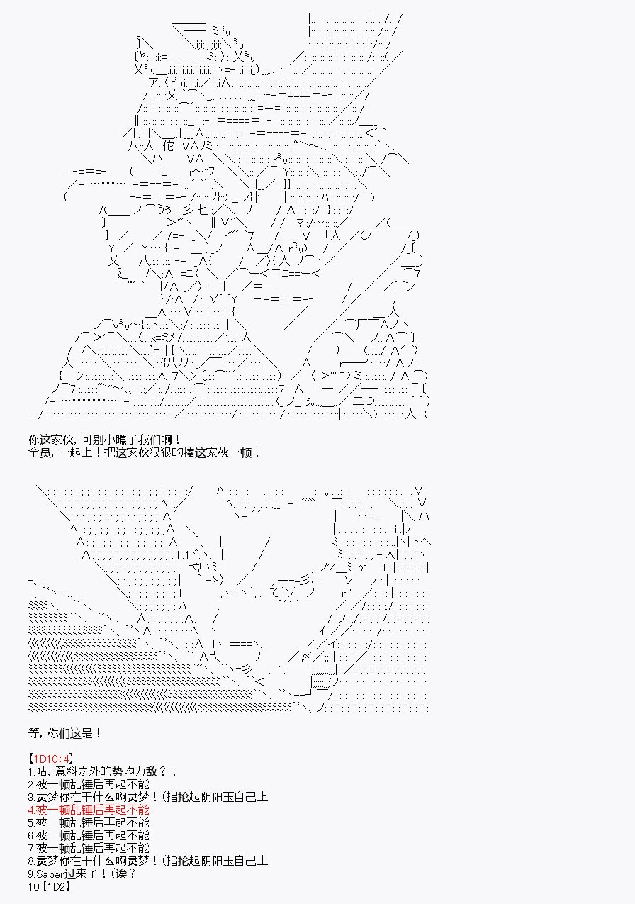 第8回