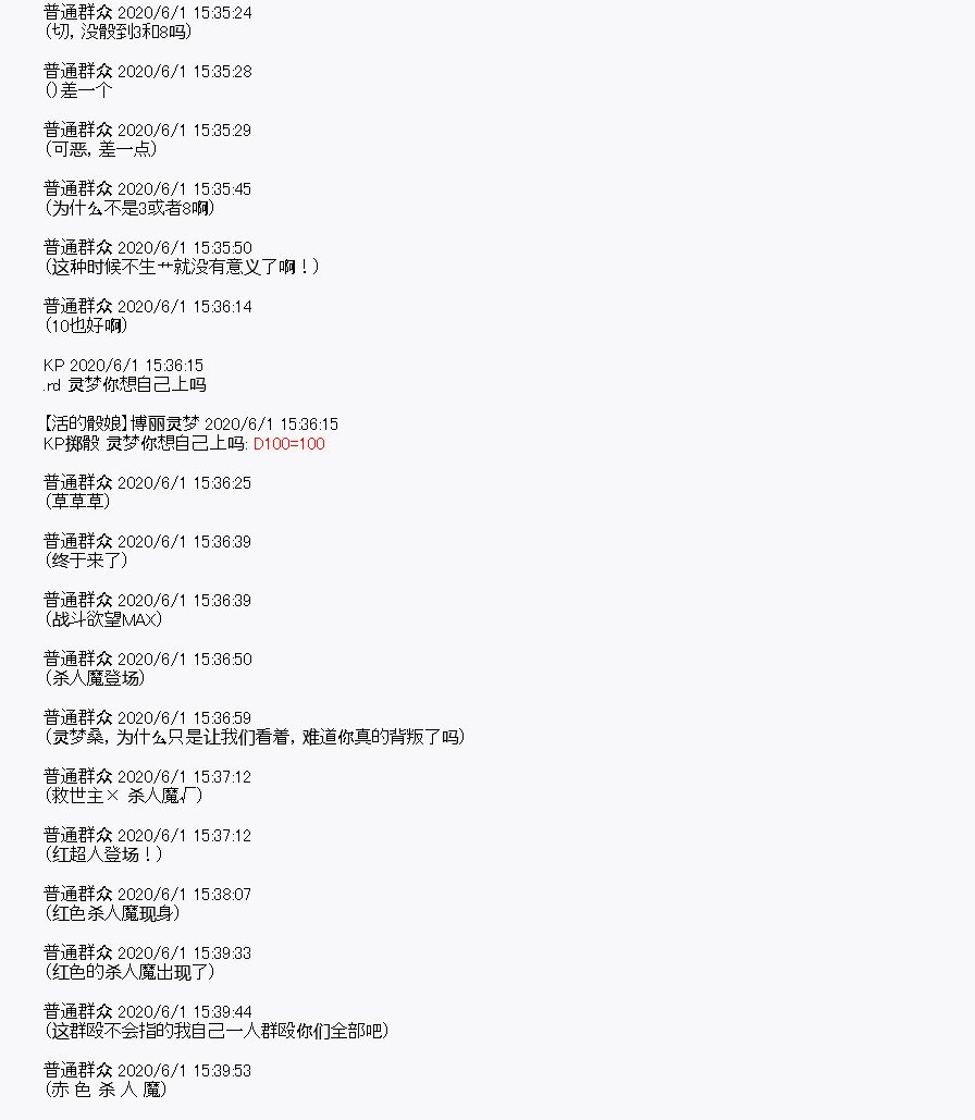 第8回