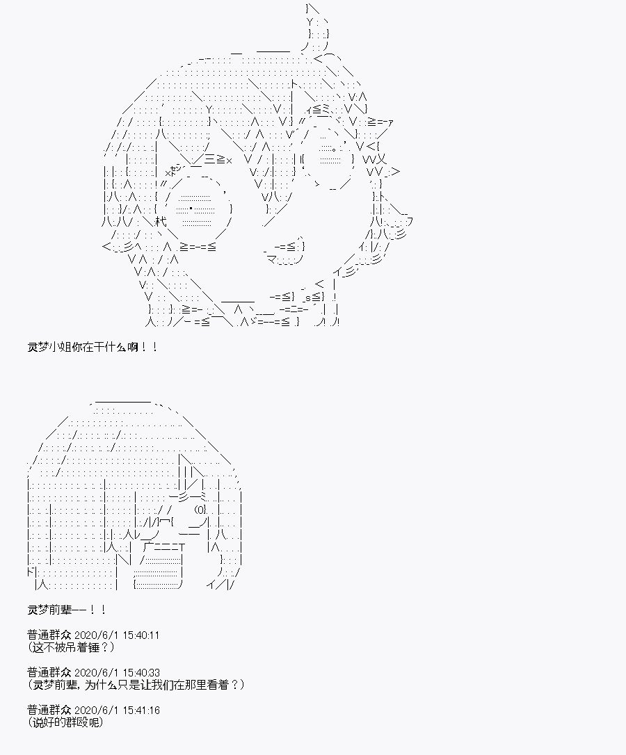 第8回