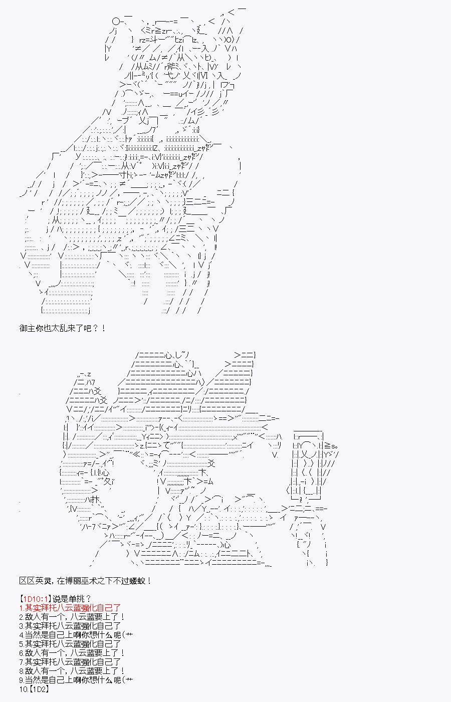 第8回