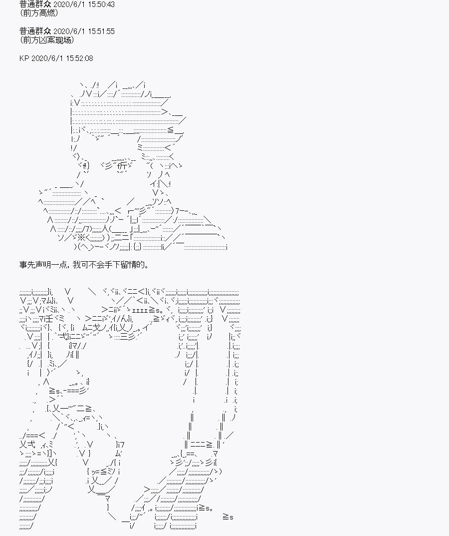 第8回