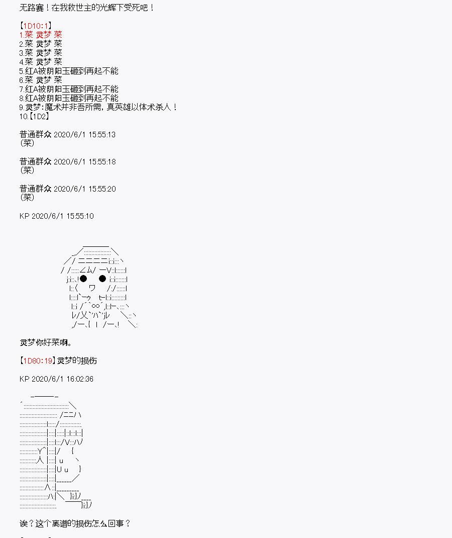 第8回