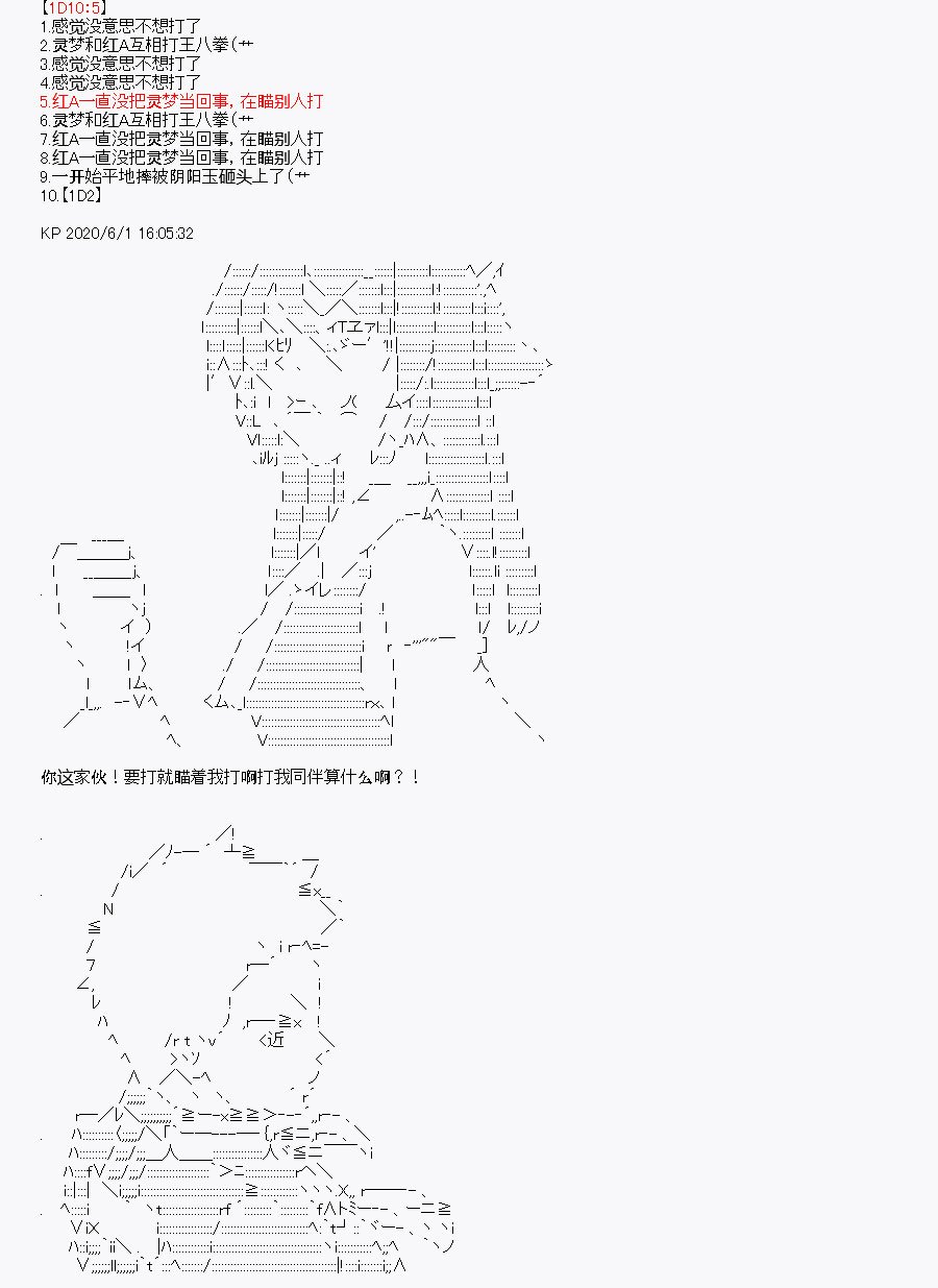 第8回