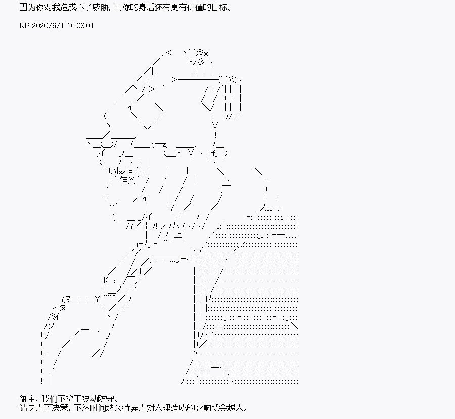 第8回