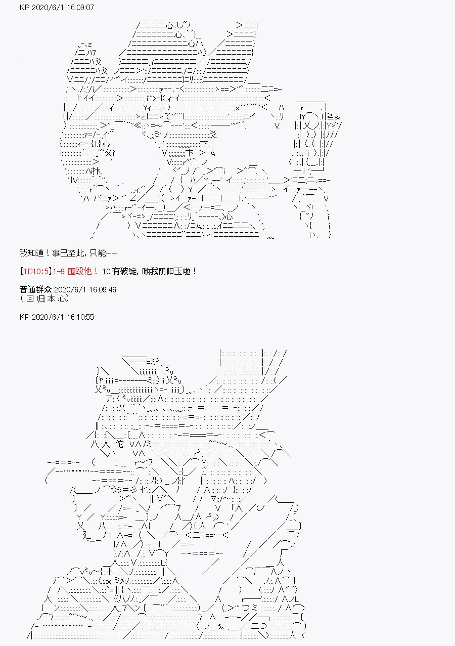 第8回