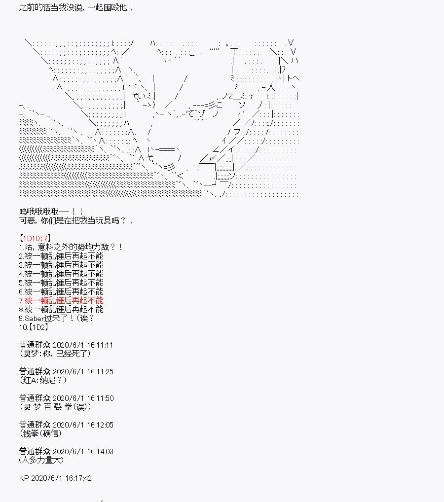 第8回
