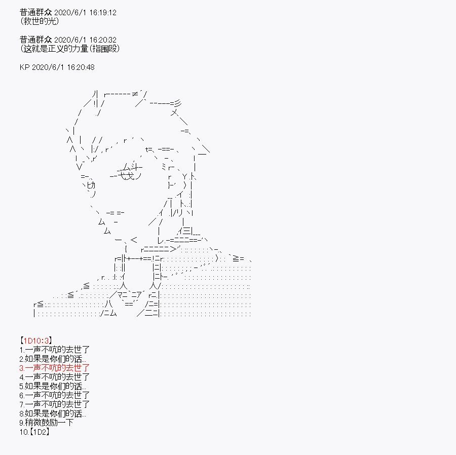 第8回