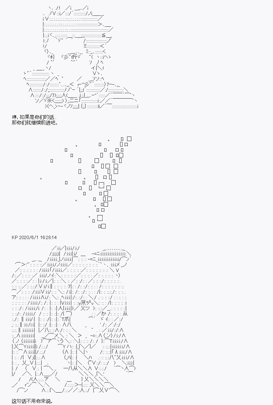 第8回