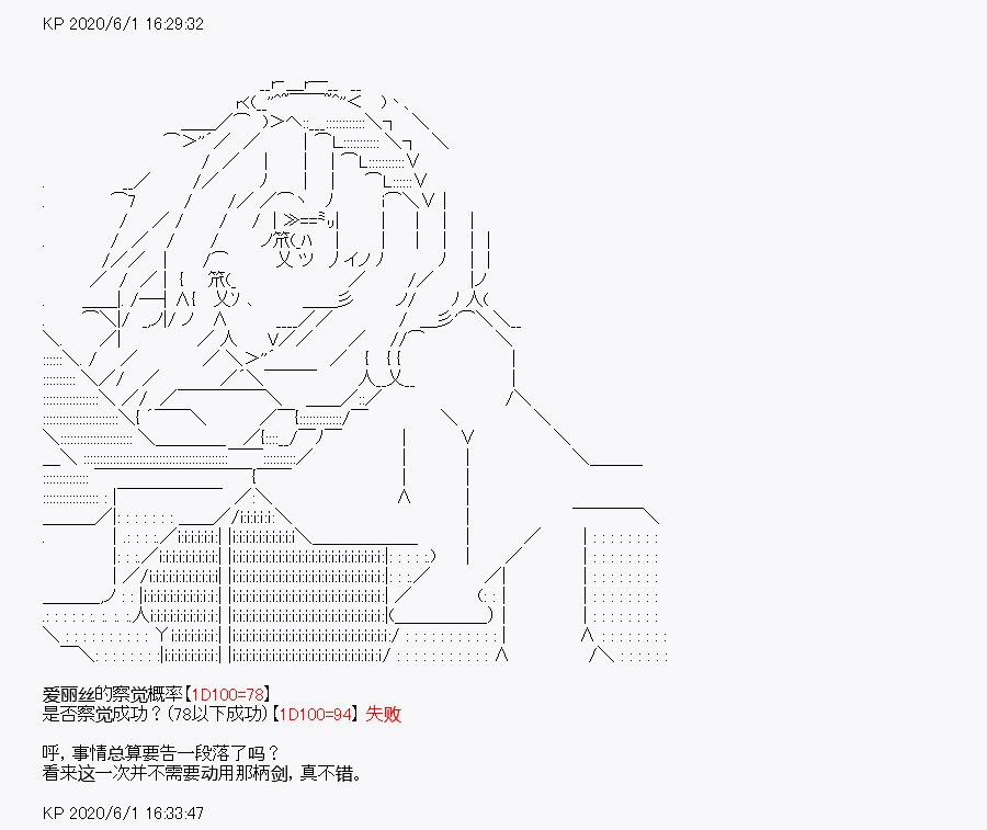 第8回