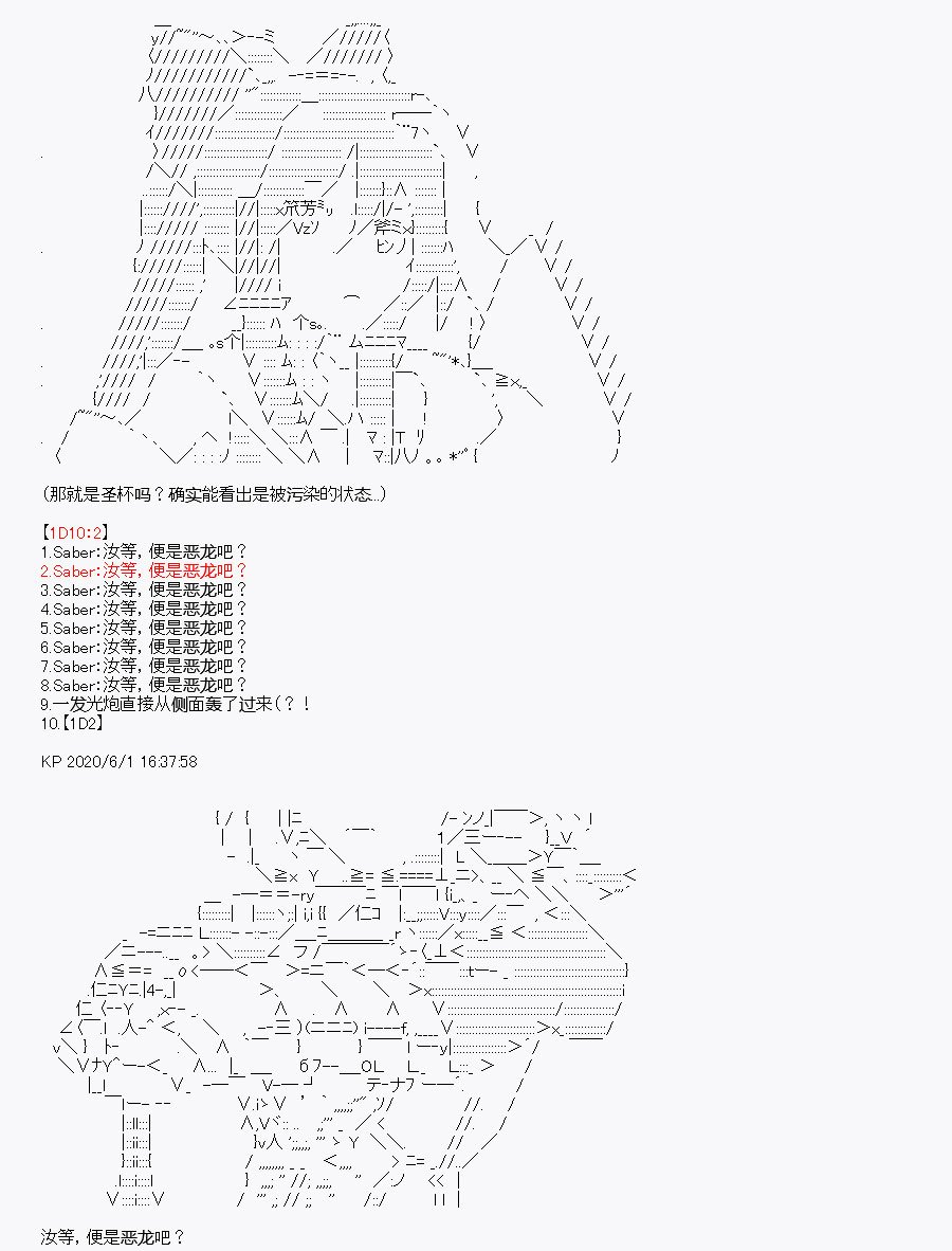 第8回