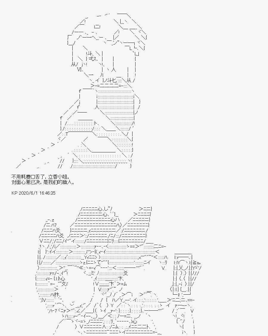 第8回