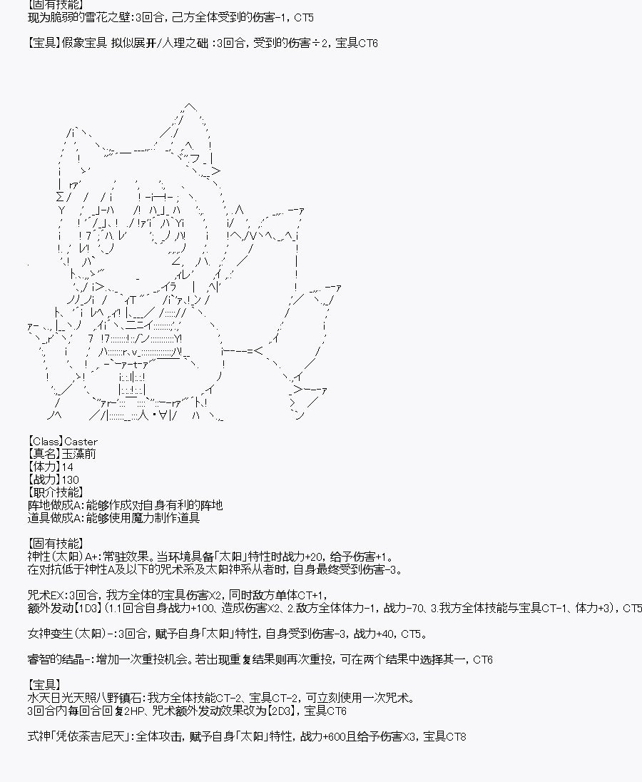 第8回