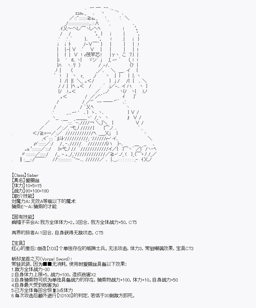 第8回