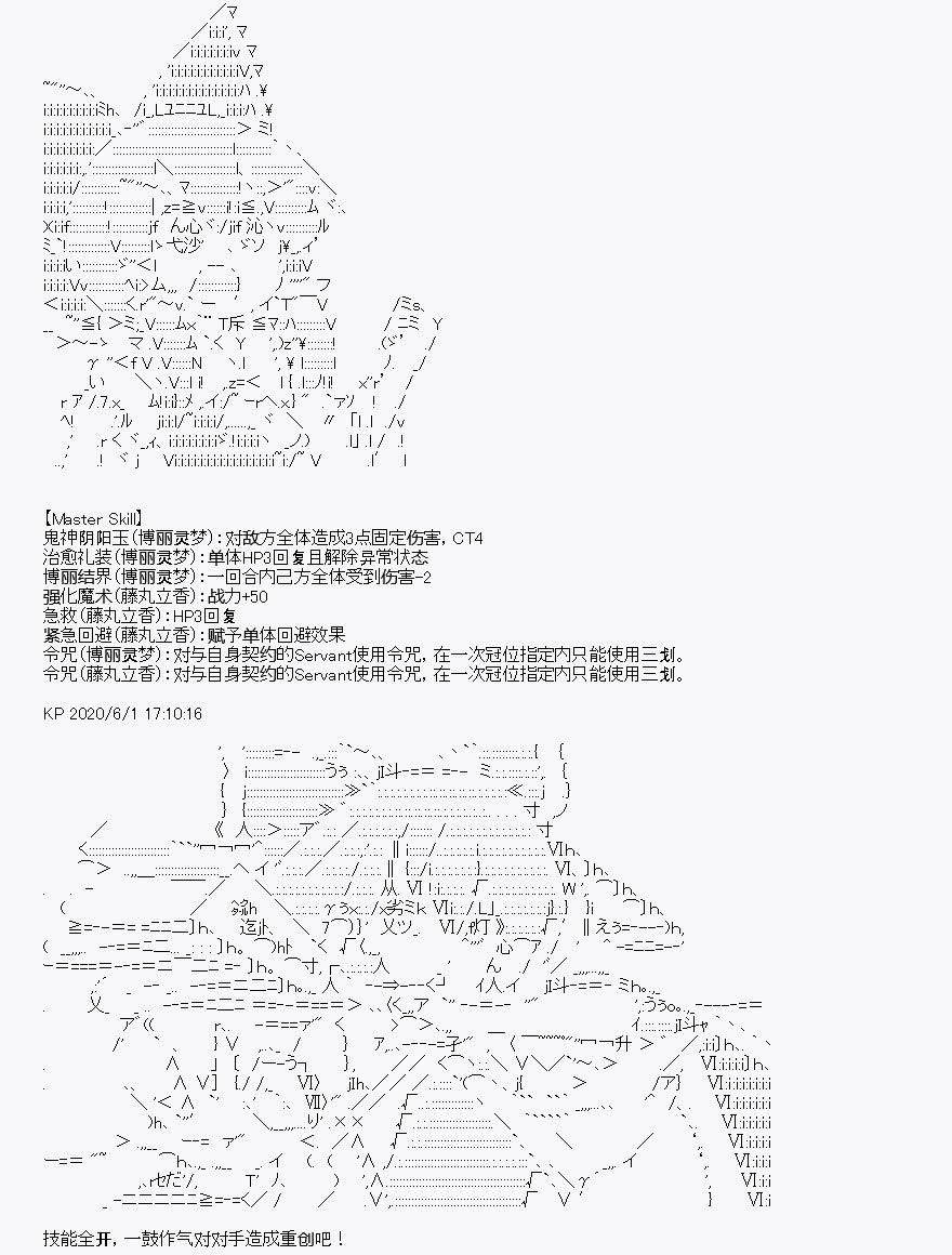 第8回