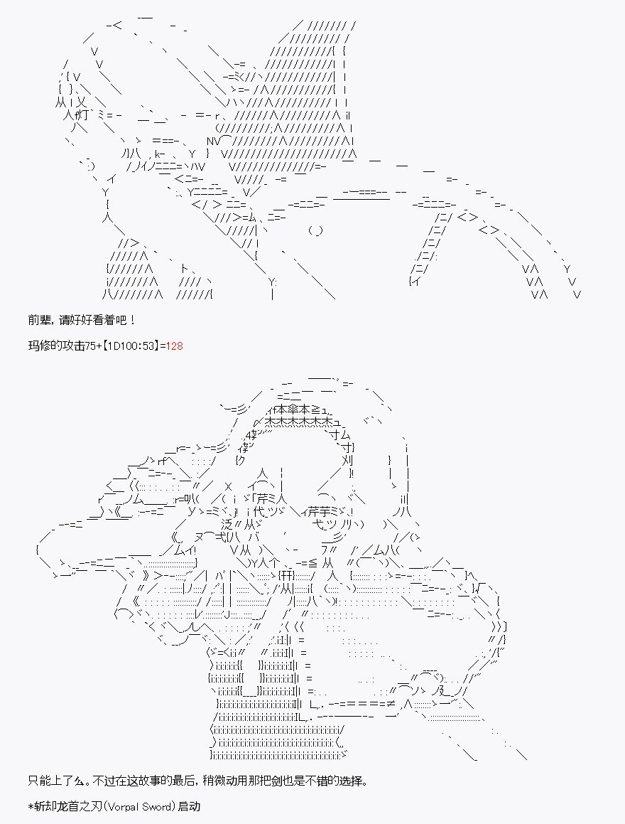 第8回
