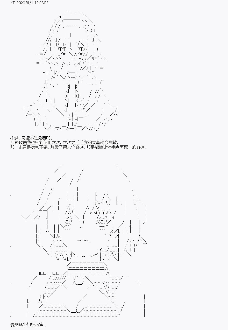 第8回