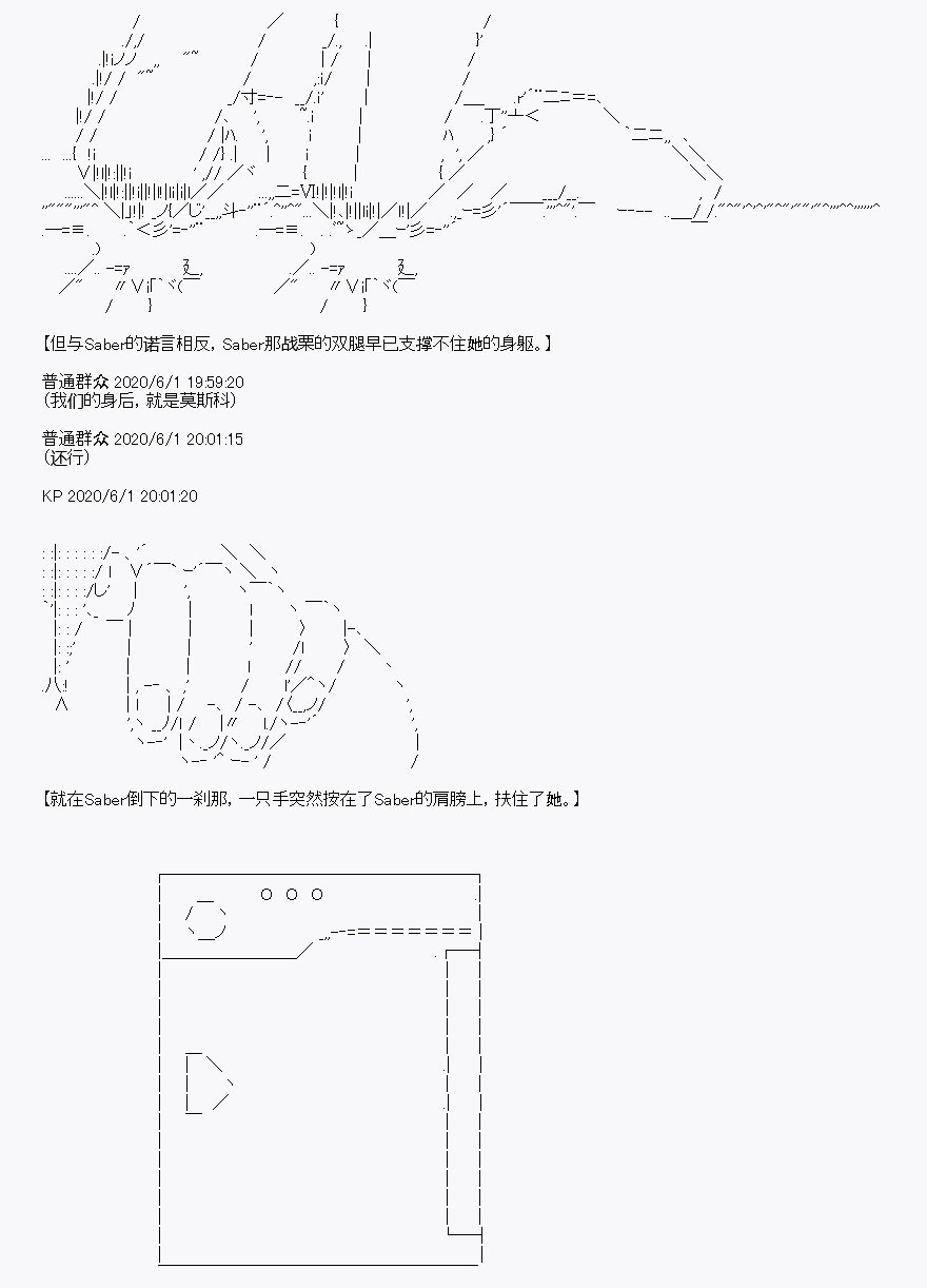 第8回
