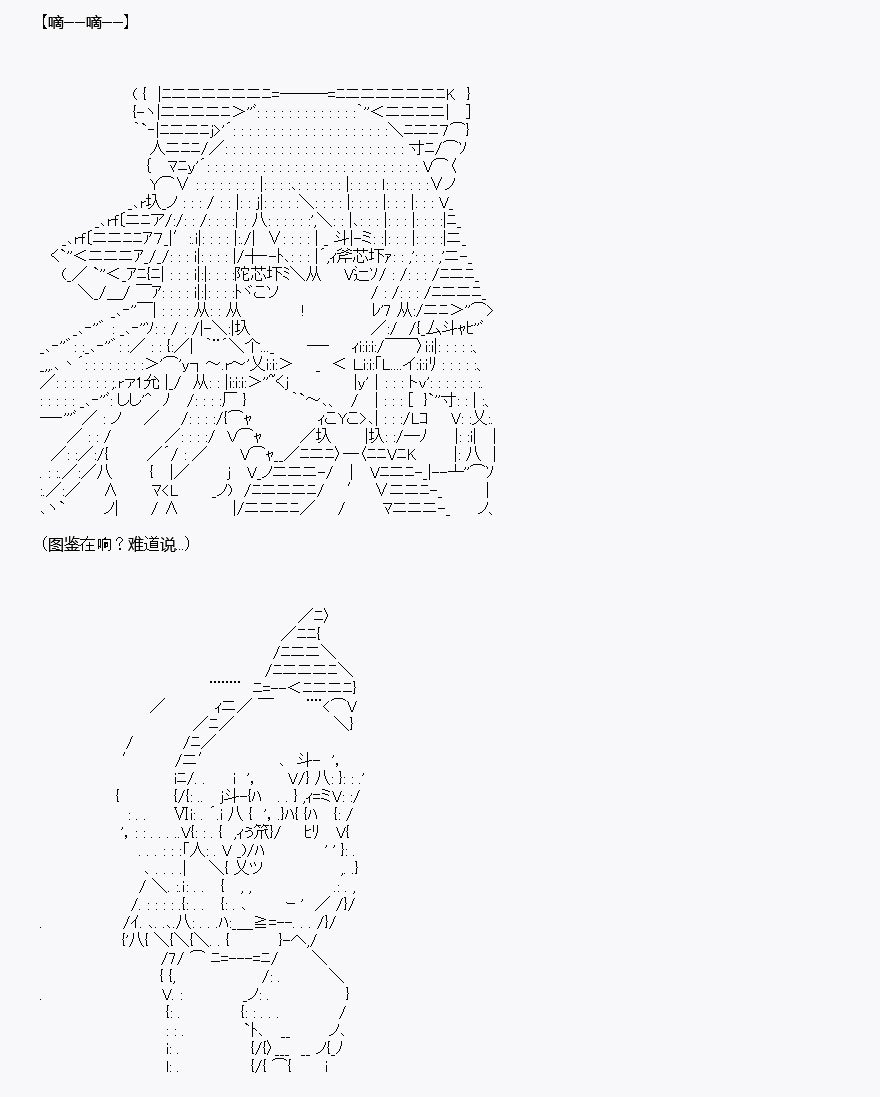 第8回