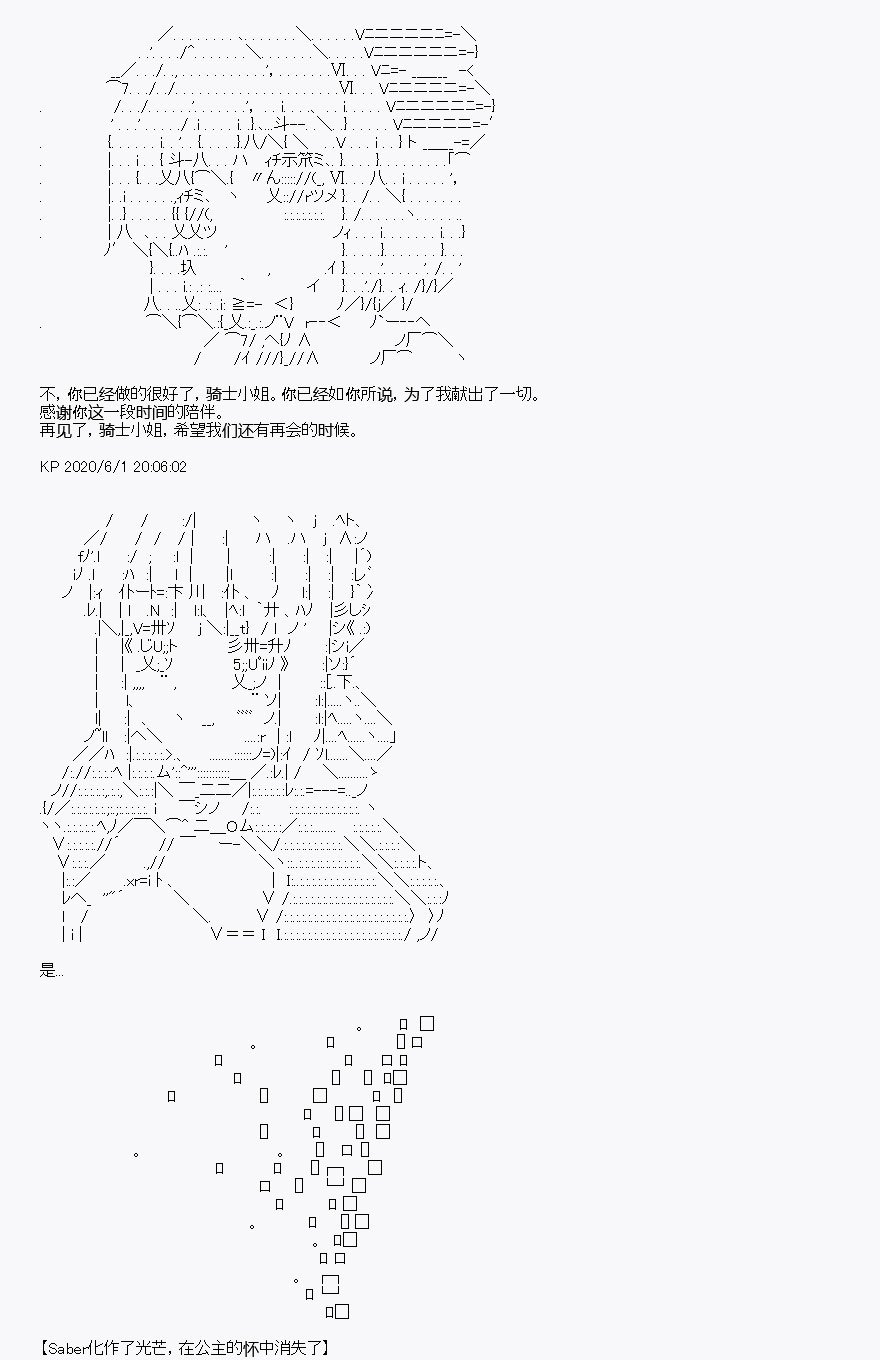 第8回