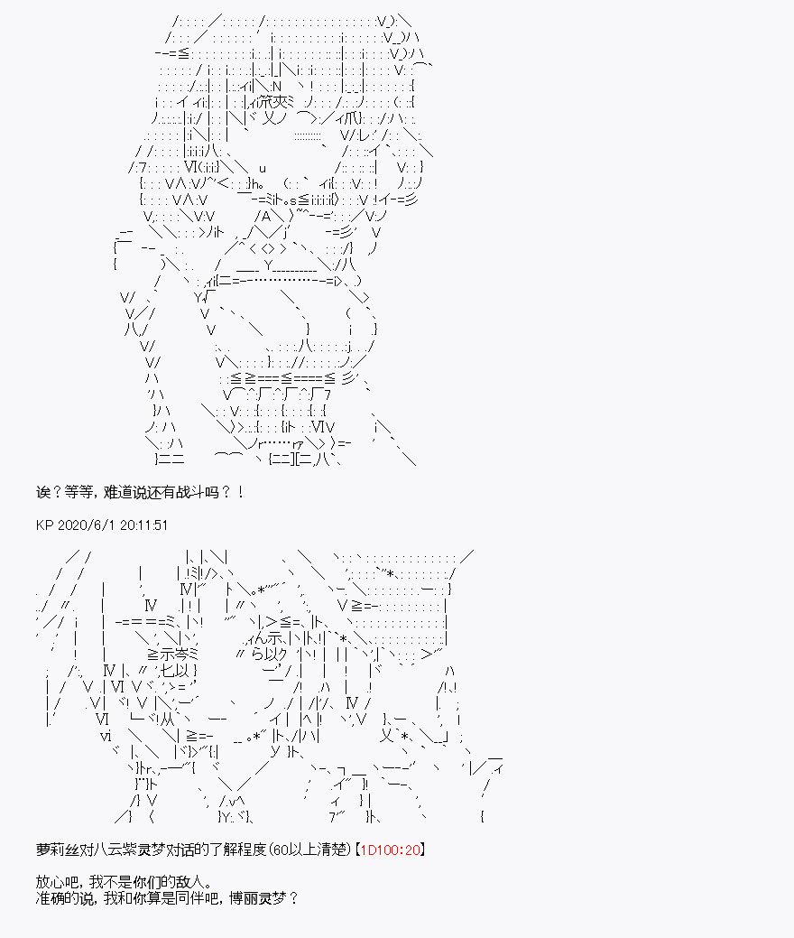第8回