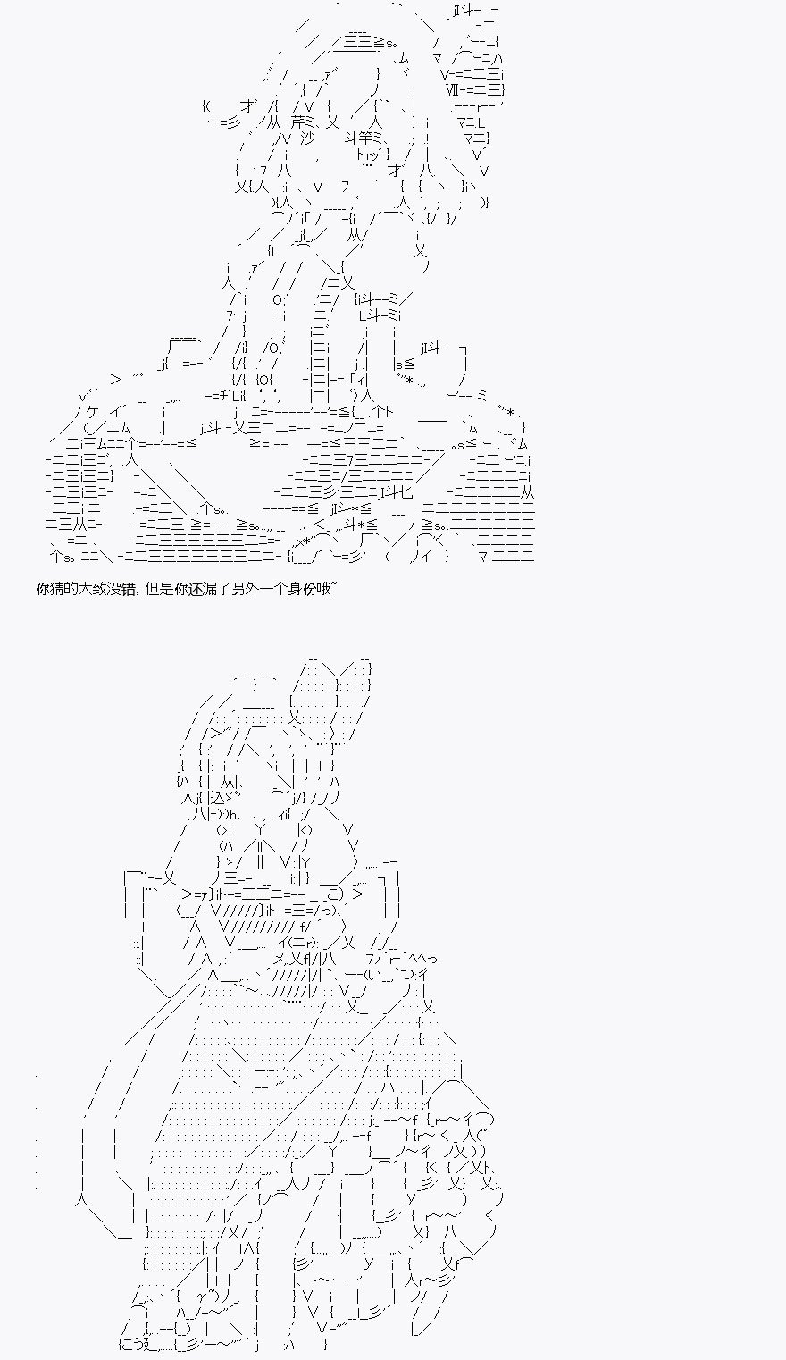 第8回