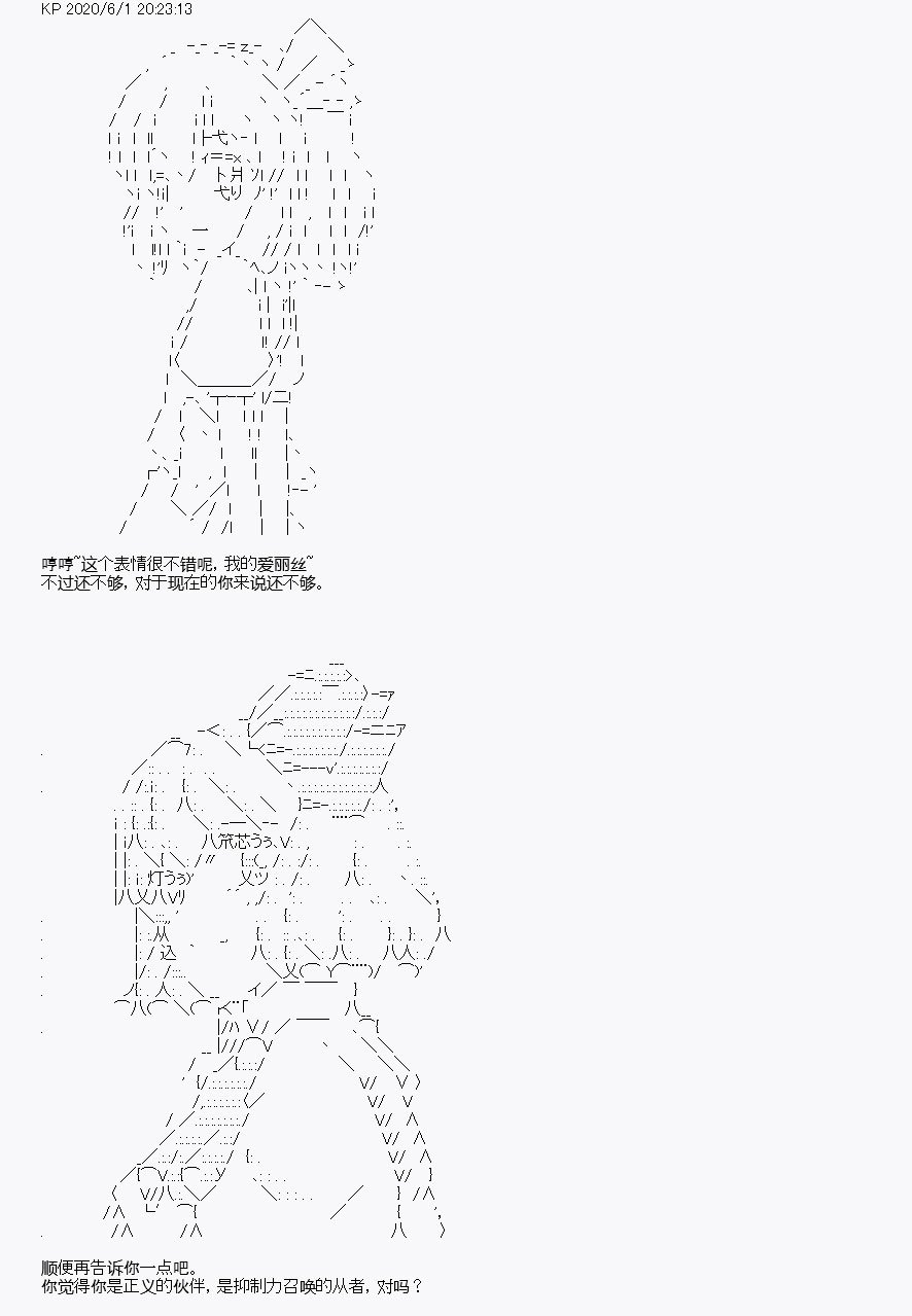 第8回