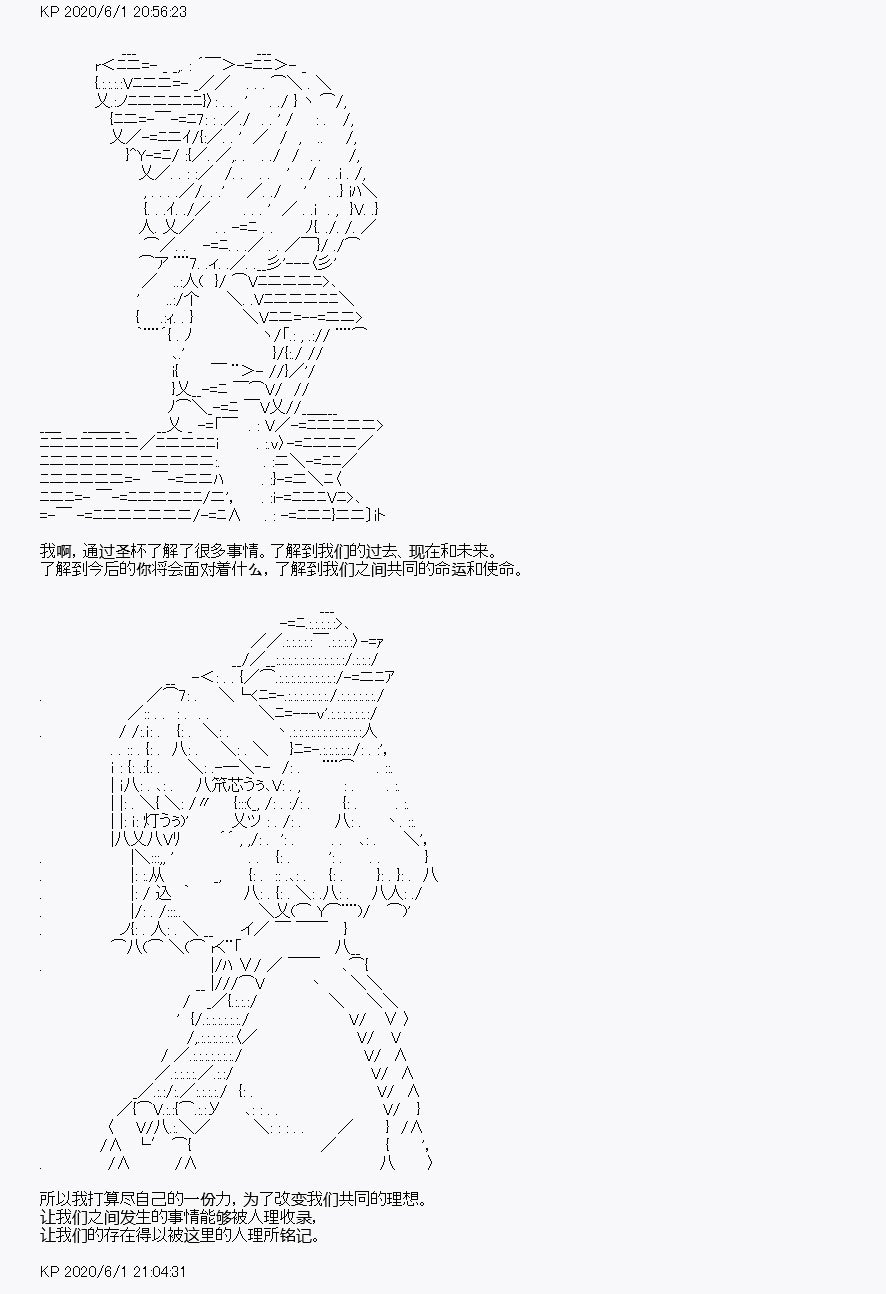 第8回
