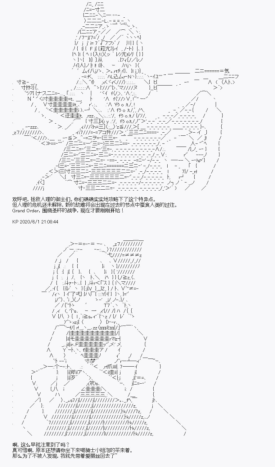 第8回