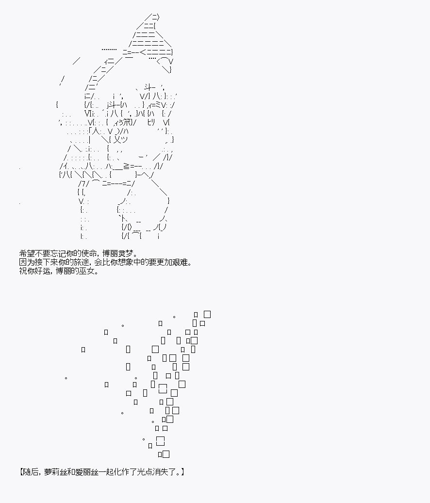 第8回