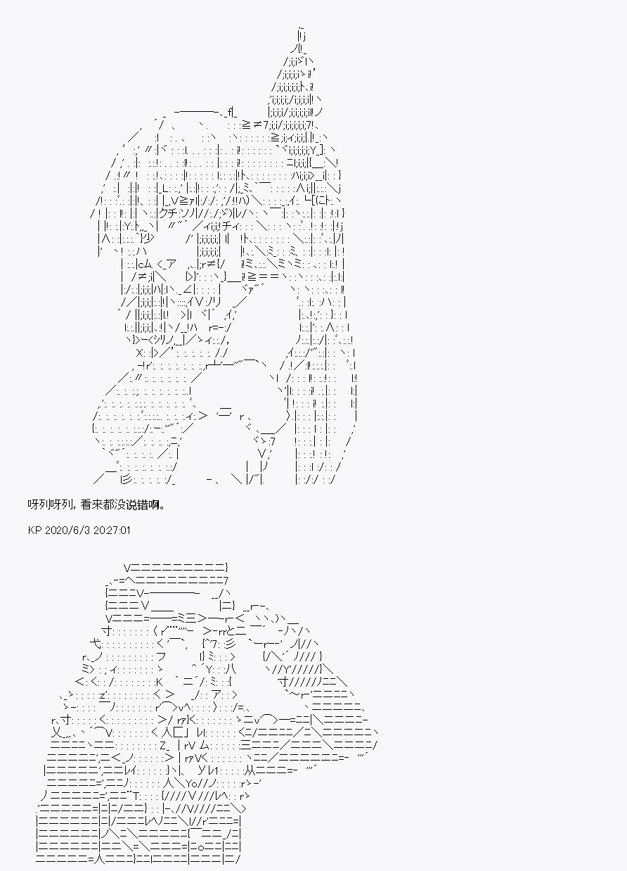 第8回