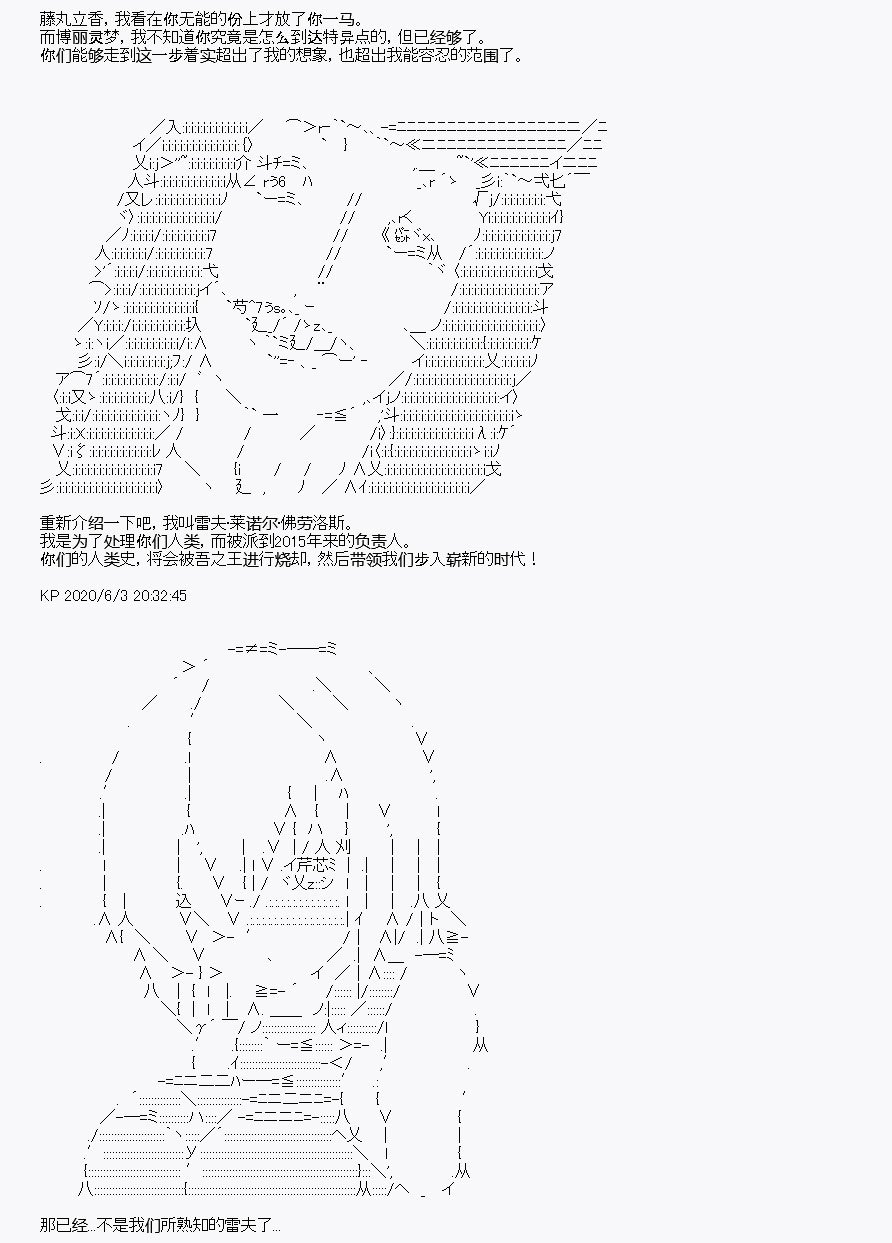 第8回