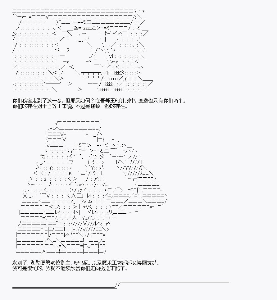 第8回
