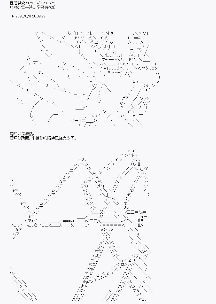 第8回