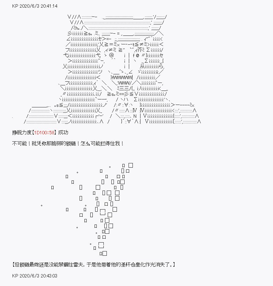 第8回
