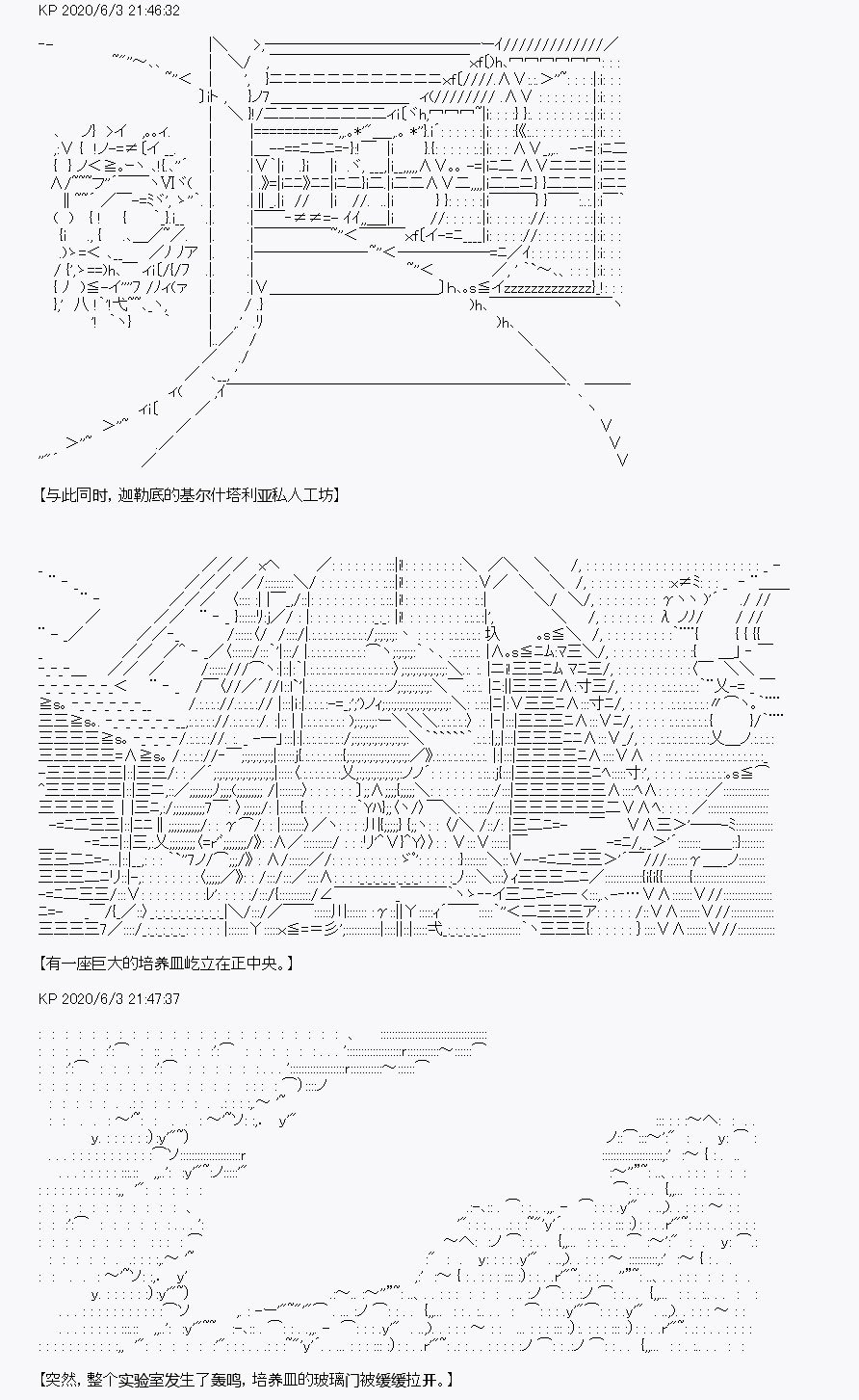 第8回