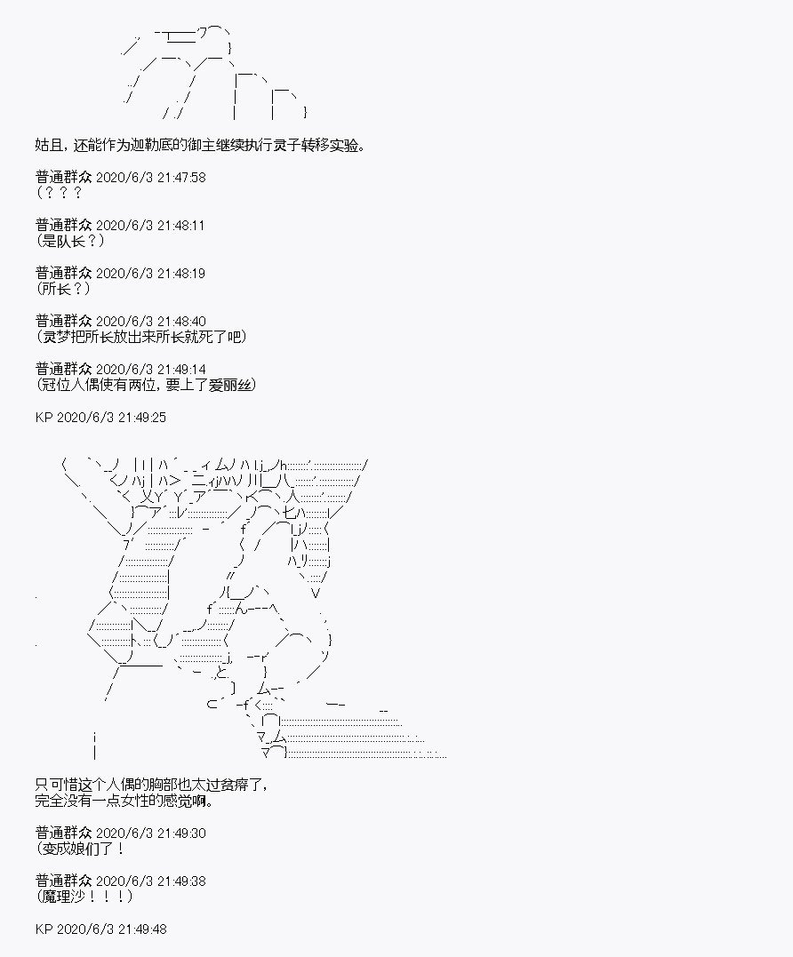 第8回
