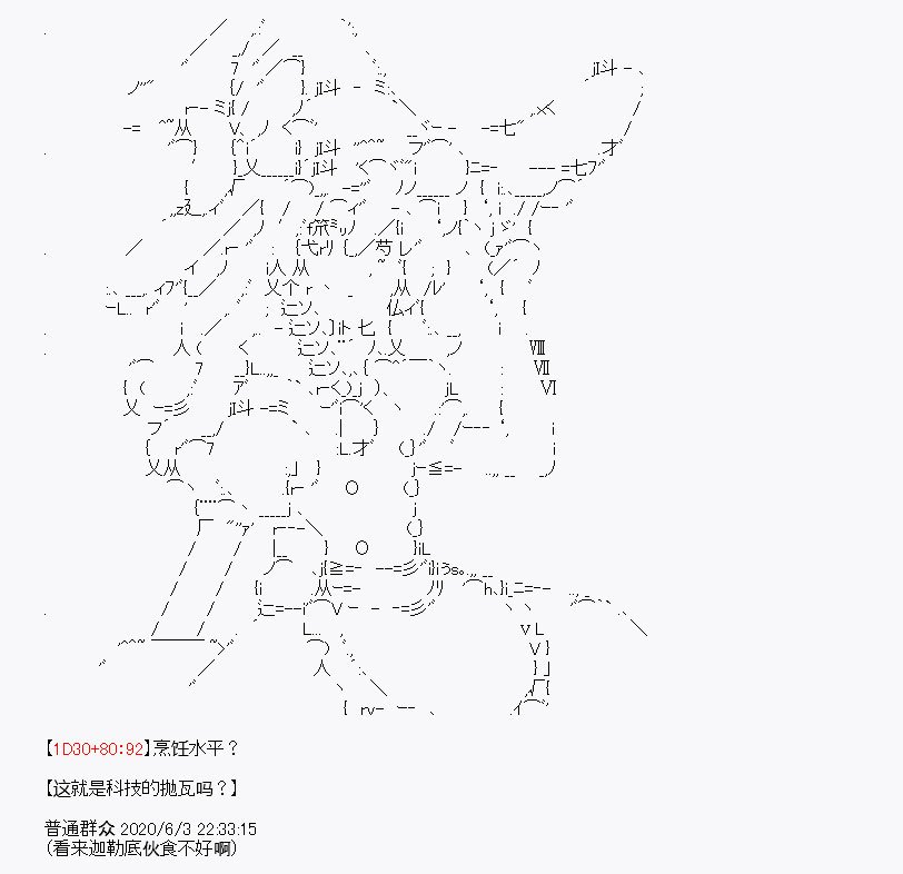 队长设定
