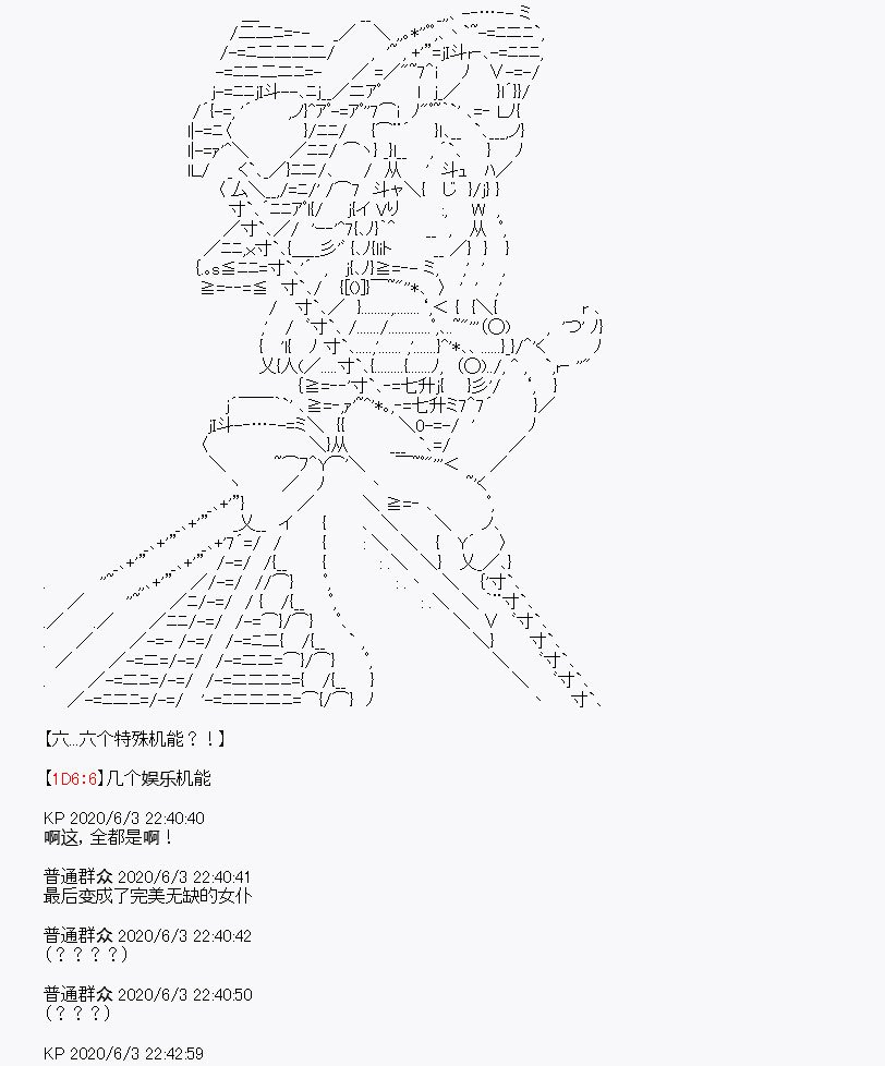 队长设定