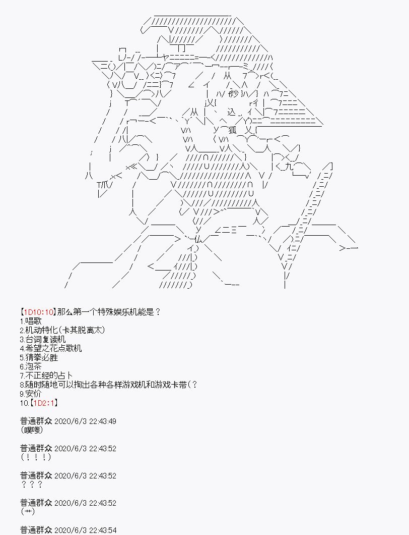 队长设定