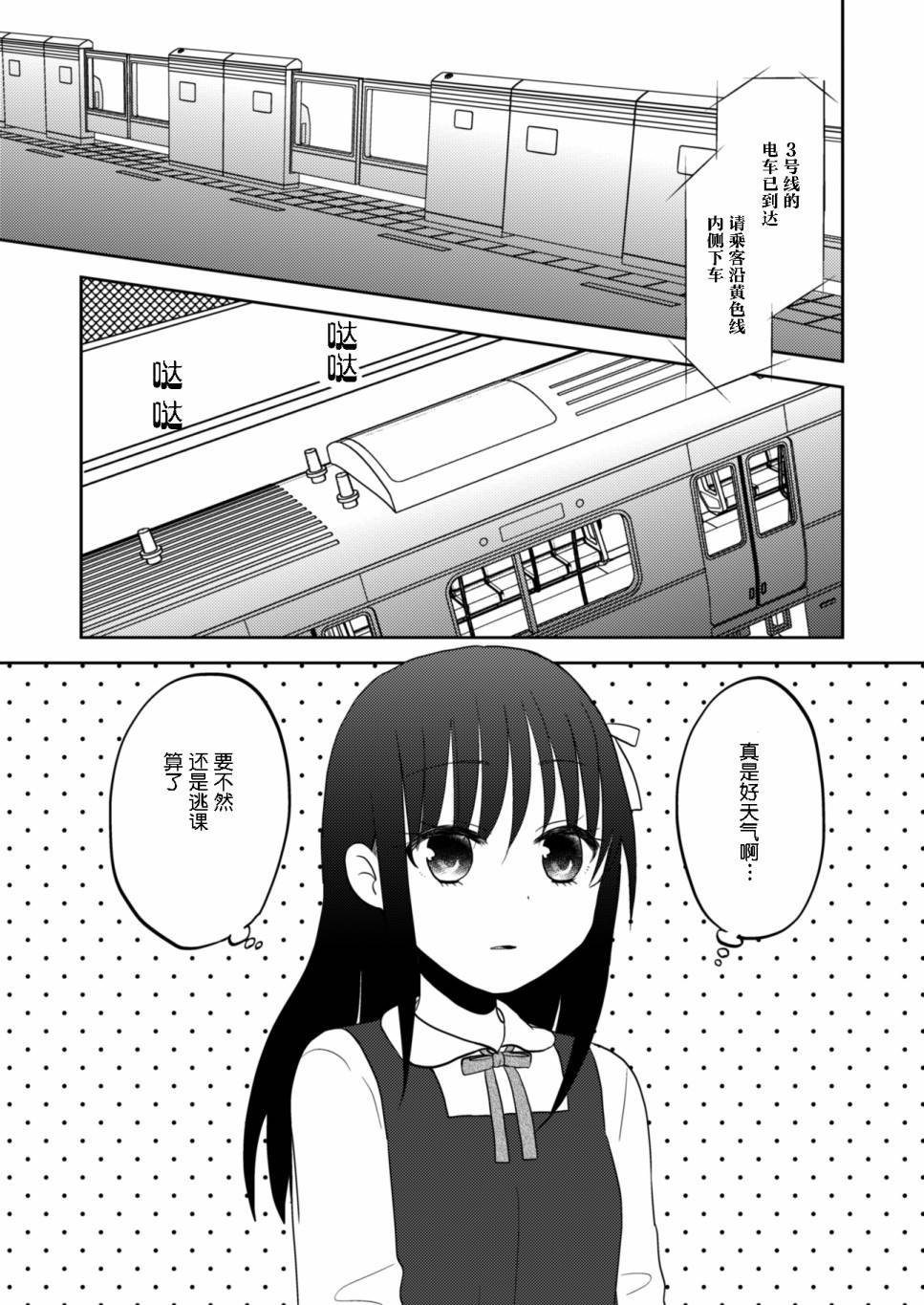 第1话 短篇