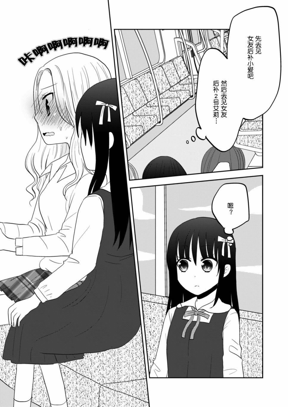 第1话 短篇