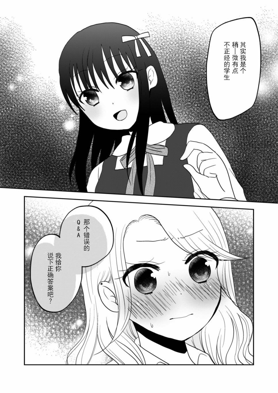 第1话 短篇