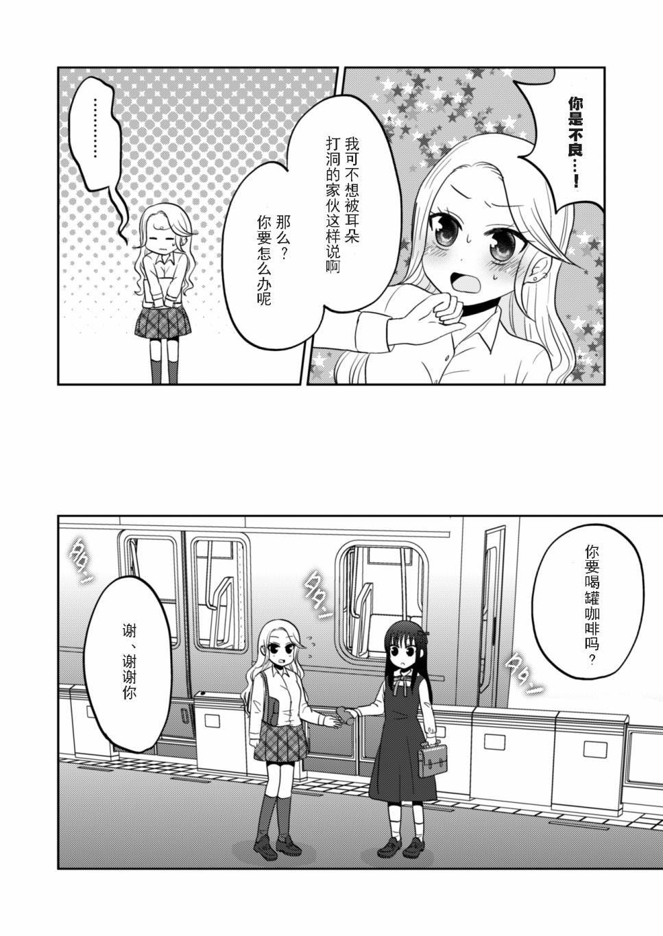 第1话 短篇
