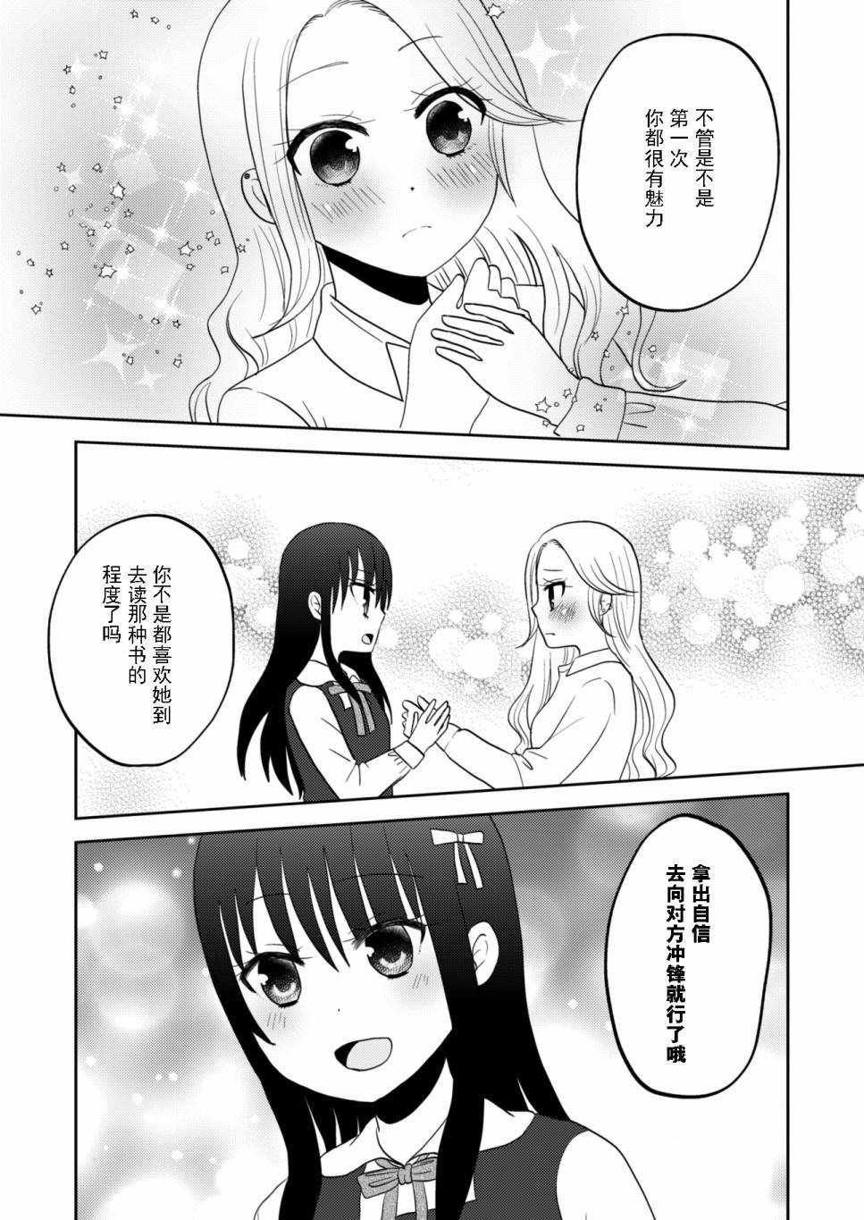 第1话 短篇